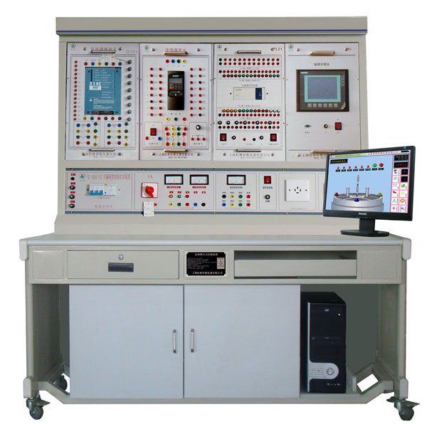 LGZK-201H 自动化综合实训装置( PLC、变频器、直流调速、触摸屏)/