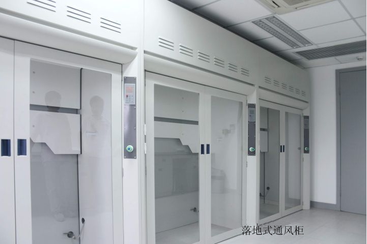 通风柜、毒品柜
