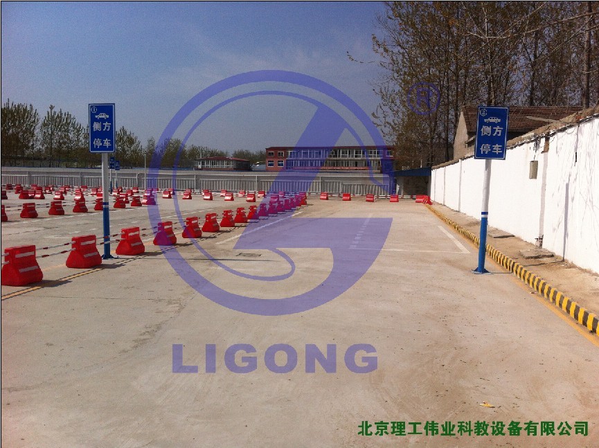 科目二场地考试系统，侧方停车