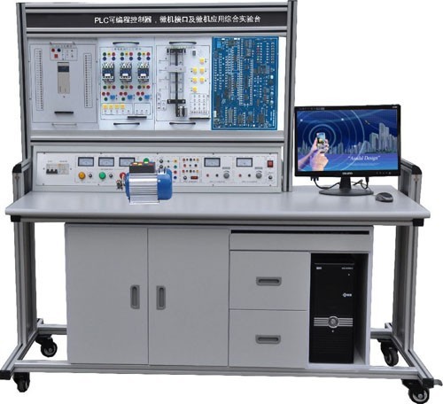 LGN-02B型 PLC可编程控制器、微机接口及微机应用综合实验台