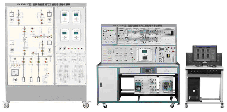 LGLSCG-2C型  智能工厂供电及配电自动化实训系统